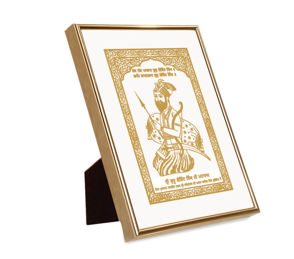 Guru Gobind Singh Ji Patna Sahib