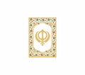 Khanda | 24kt Gold Plated Fridge Magnet