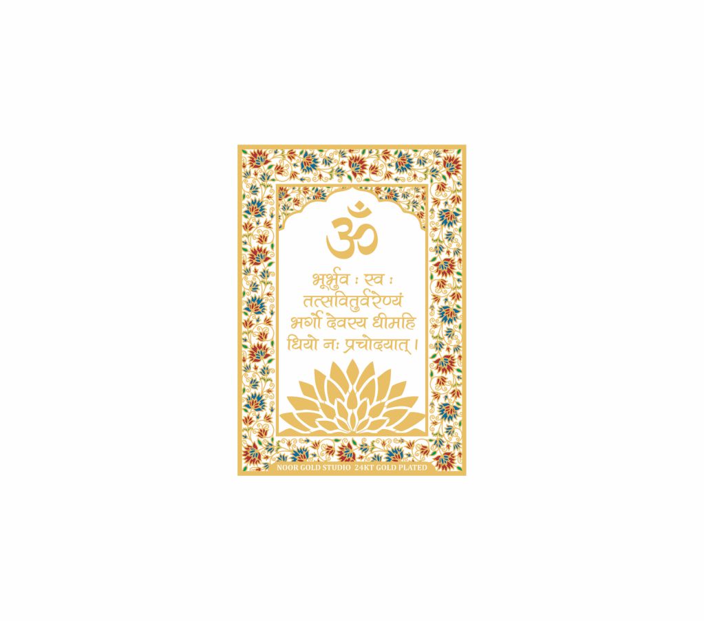 Gayatri Mantra | 24kt Gold Plated Fridge Magnet