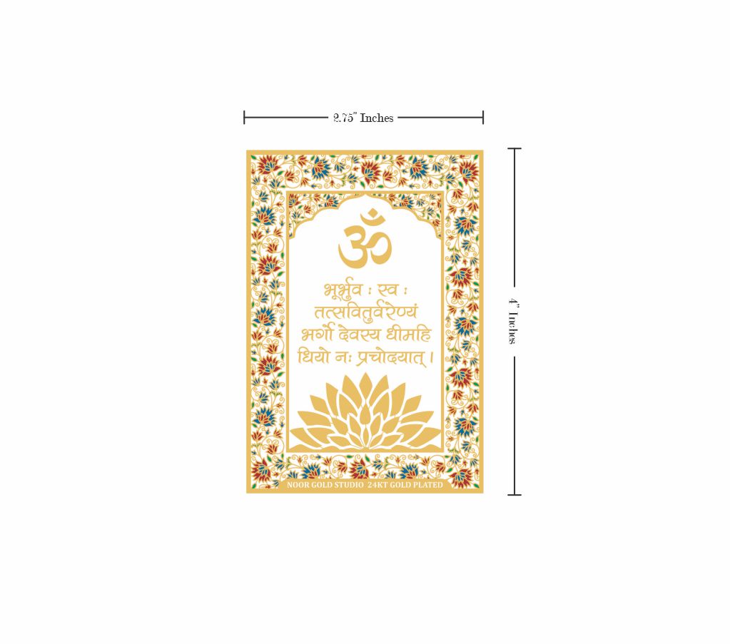 Gayatri Mantra | 24kt Gold Plated Fridge Magnet