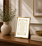 Satgur Aayo Saran Tuhari | 24 Karat Gold-Plated Artwork